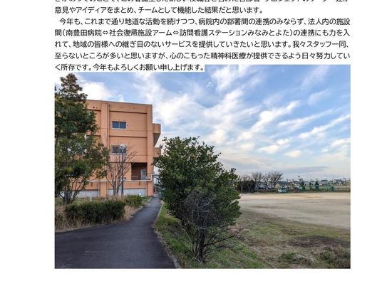 建物と遊歩道の外観  