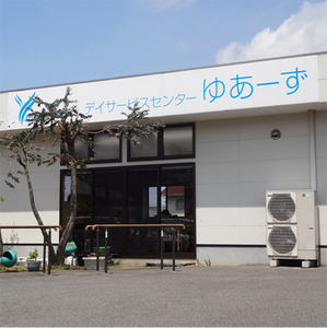 ゆったりとした外観