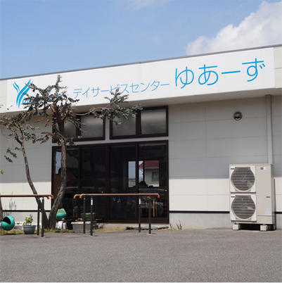 ゆったりとした外観