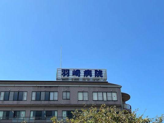 病院の外観  