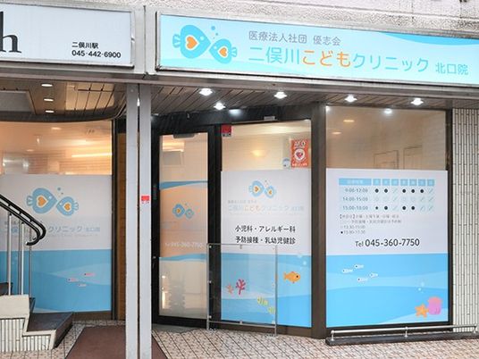 明るい外観の入口  