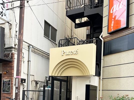 施設の外観入口  
