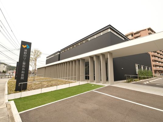 外観の建物入口  