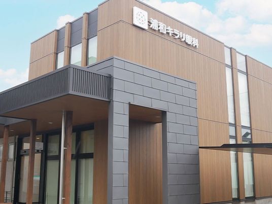 木目調の建物外観  