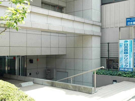 外観の入口とスロープ  