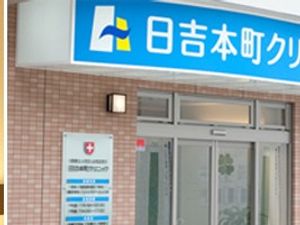 施設の入口外観  