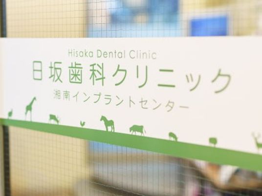 看板の掲示  