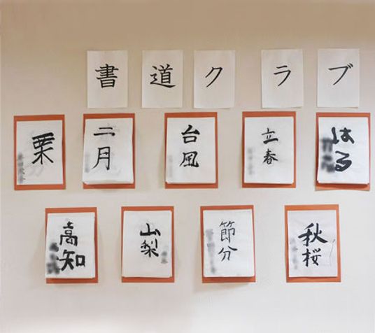 掲示物のある壁