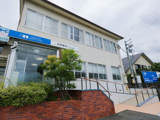 クリニックの外観  