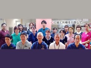 医療スタッフ集合  