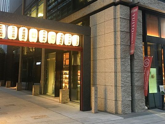 建物入口の外観  