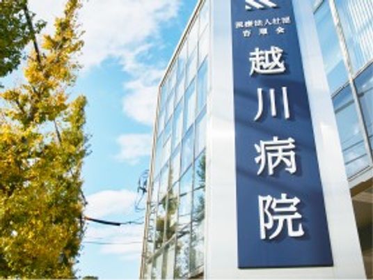 病院の外観  