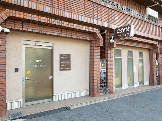 クリニックの外観  