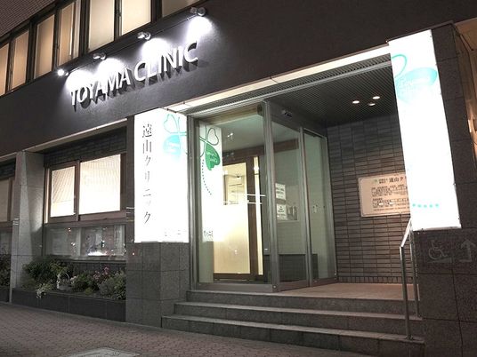 クリニックの入口外観  