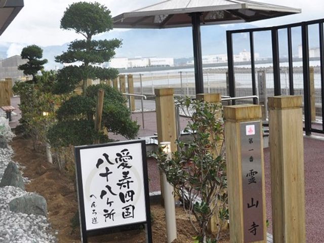 庭の案内板と植栽がある庭 庭   整えられた植栽と案内板が見える落ち着いた庭です。屋外の景色を眺めながら気分転換しやすい環境に見えます。