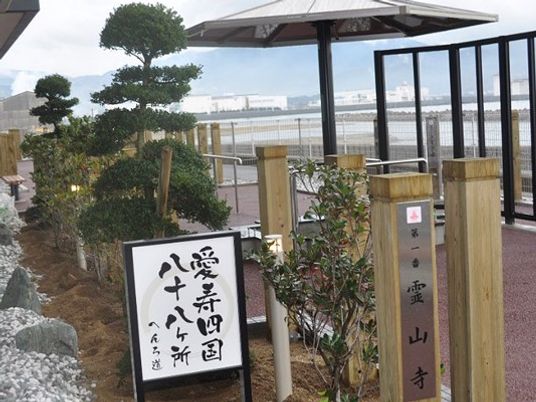 中庭の案内看板  