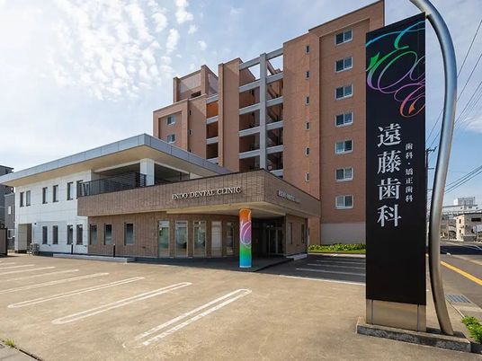 歯科医院の外観  