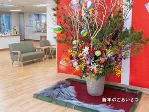新年飾りのあるロビー  