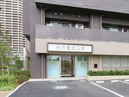 施設の外観  