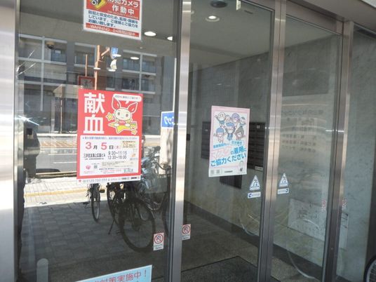 掲示物のある入口  
