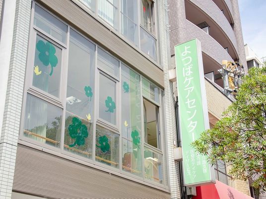 看板のある建物外観  