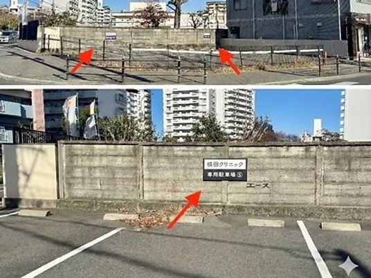 施設外観と駐車場  