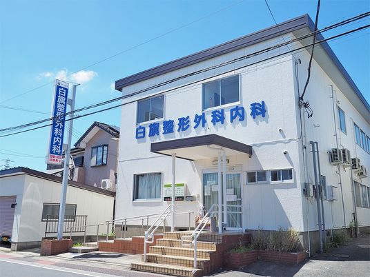 病院の外観  