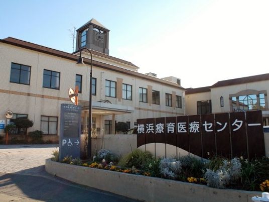横浜翠ヶ医療センター外観  