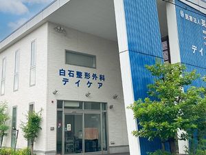 施設の外観  