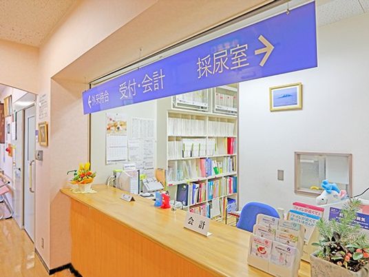 受付と会計の窓口  