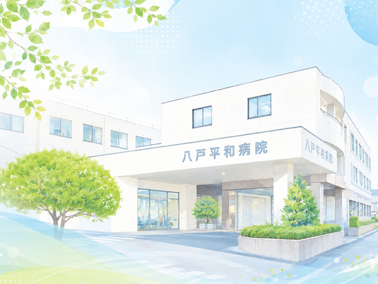 病院の正面外観  