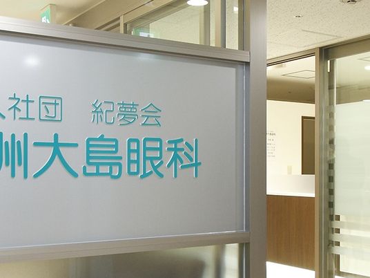受付前の案内板  