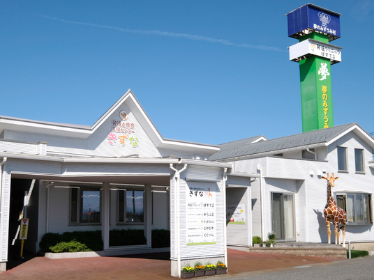 明るい外観と看板の建物外観  
