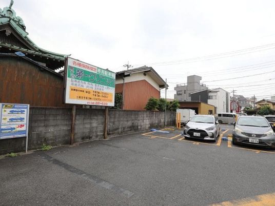 駐車場と案内看板の外観  