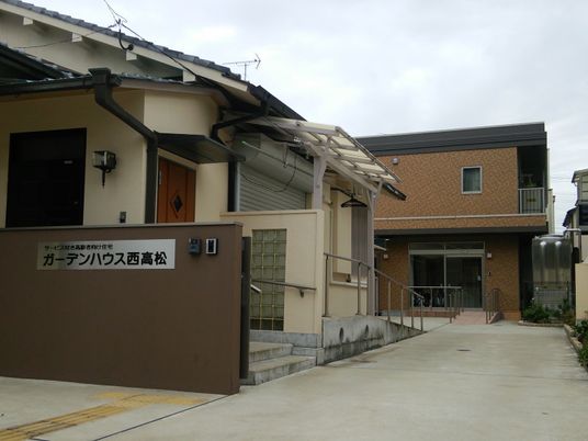 サービス付き住宅の外観  