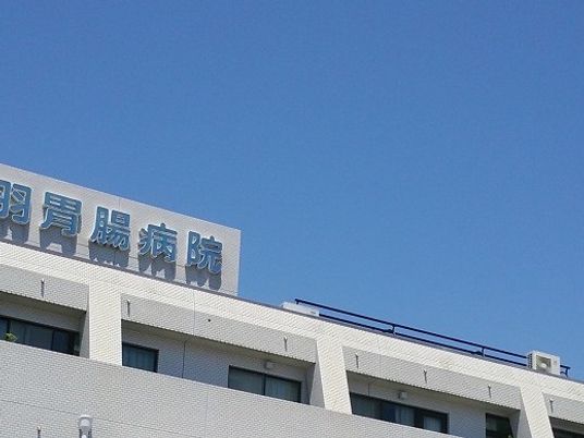 病院の外観  