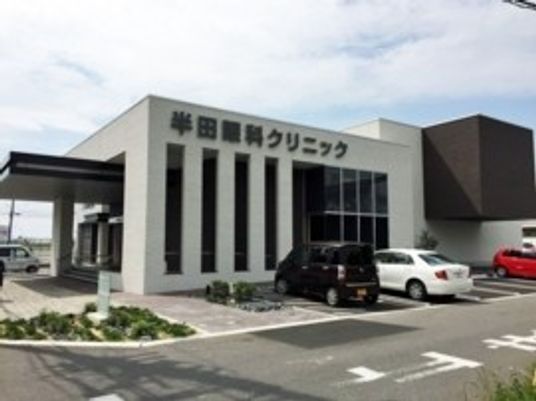 明るい外観の建物正面  