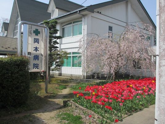 花壇のある病院外観  
