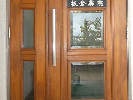 板倉病院の木製扉  
