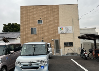 デイサービス アリスの広場の外観