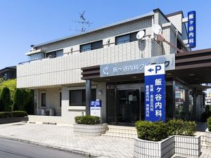 外観の建物正面  