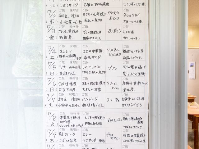 掲示された日替わりメニュー 掲示物 食事メニューが掲示されており、毎日の献立がわかりやすく示されています。