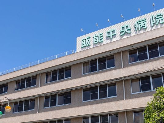 飯能中央病院の外観  