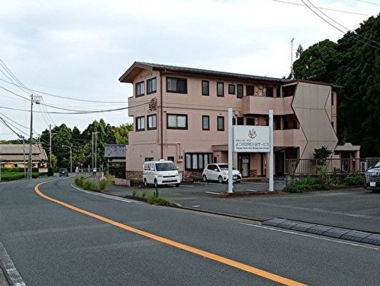 介護施設の外観  