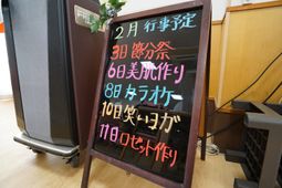 色とりどりの掲示物