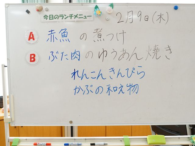 ホワイトボードに書かれた日程 ホワイトボード 日々の予定を可視化し、皆で共有する明るい空間。コミュニケーション活性化に貢献しています。