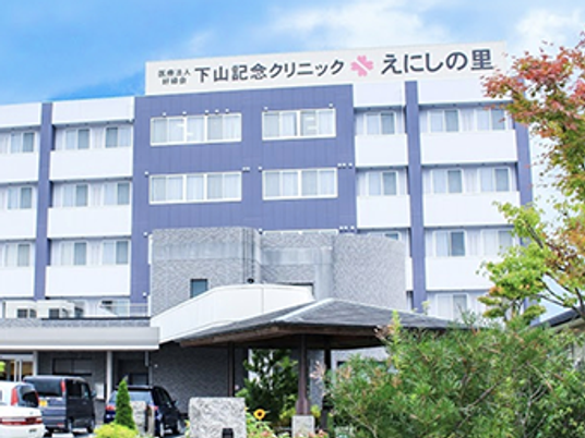 クリニック外観  