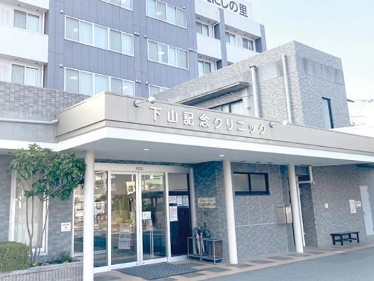 クリニックの入口外観  