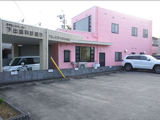 ピンクの建物外観  