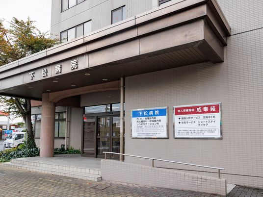 病院と施設の外観  